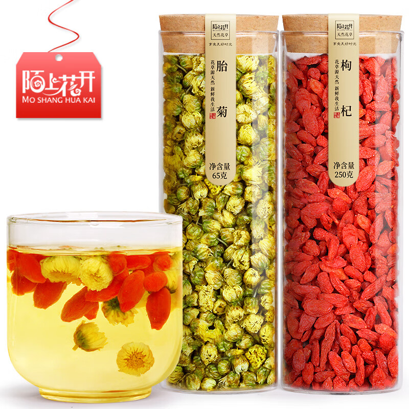 陌上花開枸杞菊花茶組合男養(yǎng)生茶腎構(gòu)紀(jì)杭白菊桐鄉(xiāng)非特級胎菊枸杞子菊花茶 250g枸杞+65g胎菊