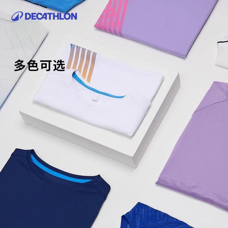 迪卡侬儿童防晒运动t恤多巴胺装速干衣跑步上衣5023967