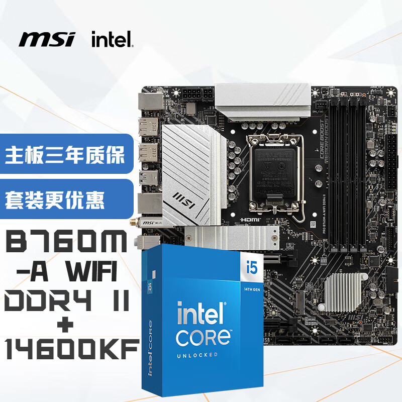 ΢  B760M-A2108.05Ԫ