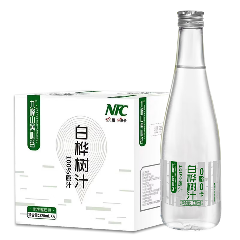九峰山养心谷100%白桦树汁原液果蔬汁饮料320ml*6瓶  整箱礼盒装热门商品