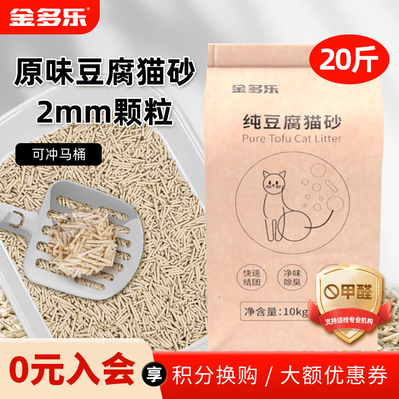 ���ڲ���������ֶ���èɰ10kg������ɰԼ20��װèɳ������ˮ�ɳ�� 2mm������èɰ20�� 43.65Ԫ