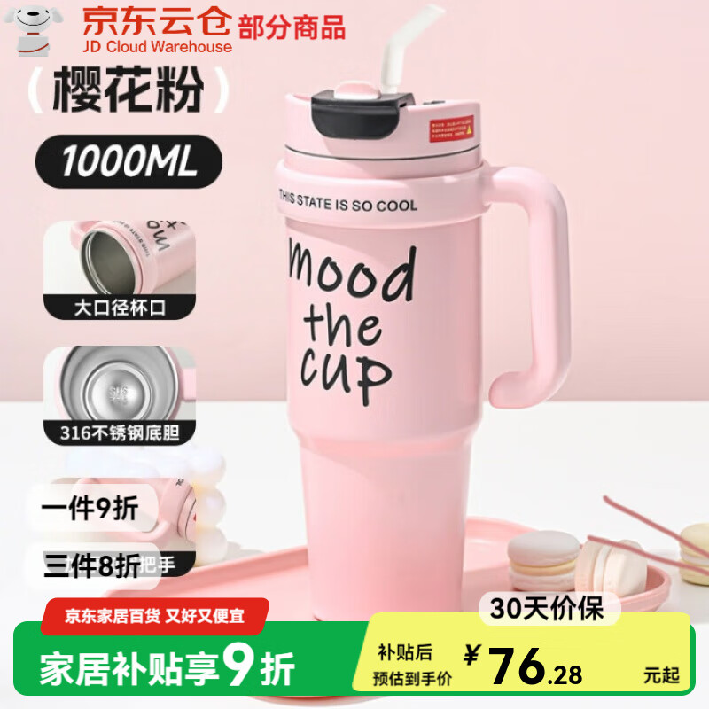 �֖|��Ʒ��ˮ�����±����������ܱ�2024�¿����첻���˫�����ް� ӣ����--316�׵� 1000ml