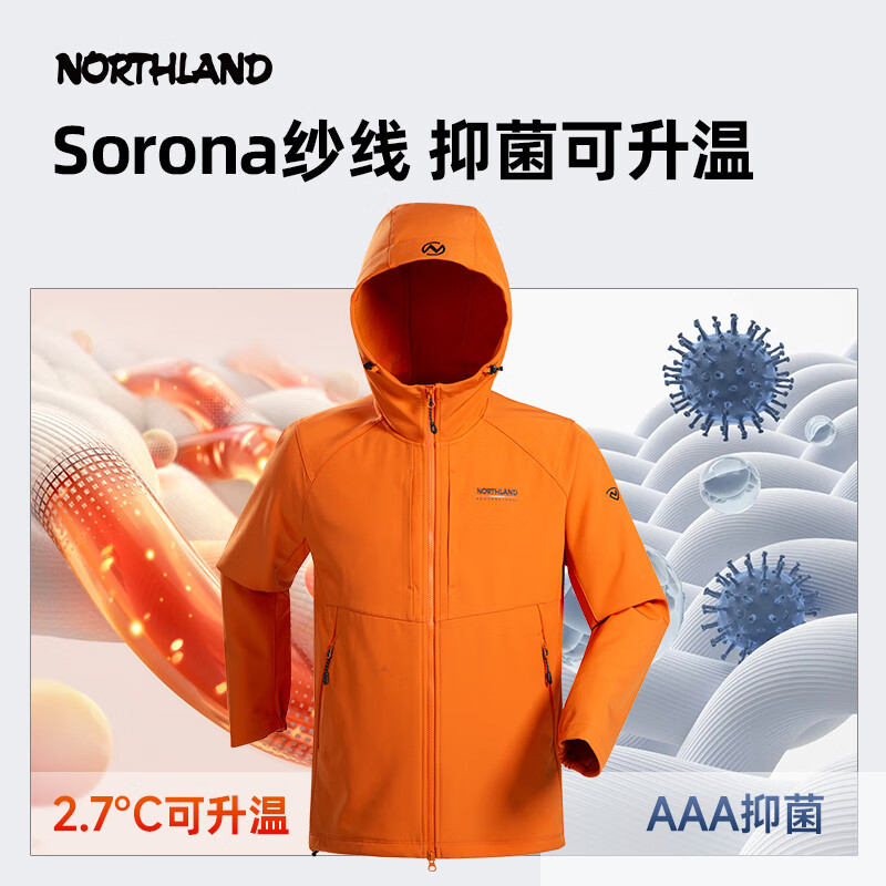 诺诗兰【冈仁Ⅱ】男女三防软壳衣防泼防污抓绒徒步运动外套NXJEH0504E 柿橙色(冈仁2.0) 175