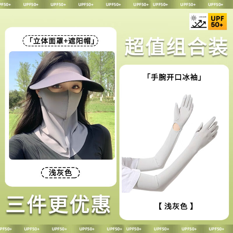 ���װ���ɯ��ɹ������ȫ����������Ů�������˿������������̫��ñ��Ůһ�� ǳ��ɫ+��������ǳ��ɫ ����