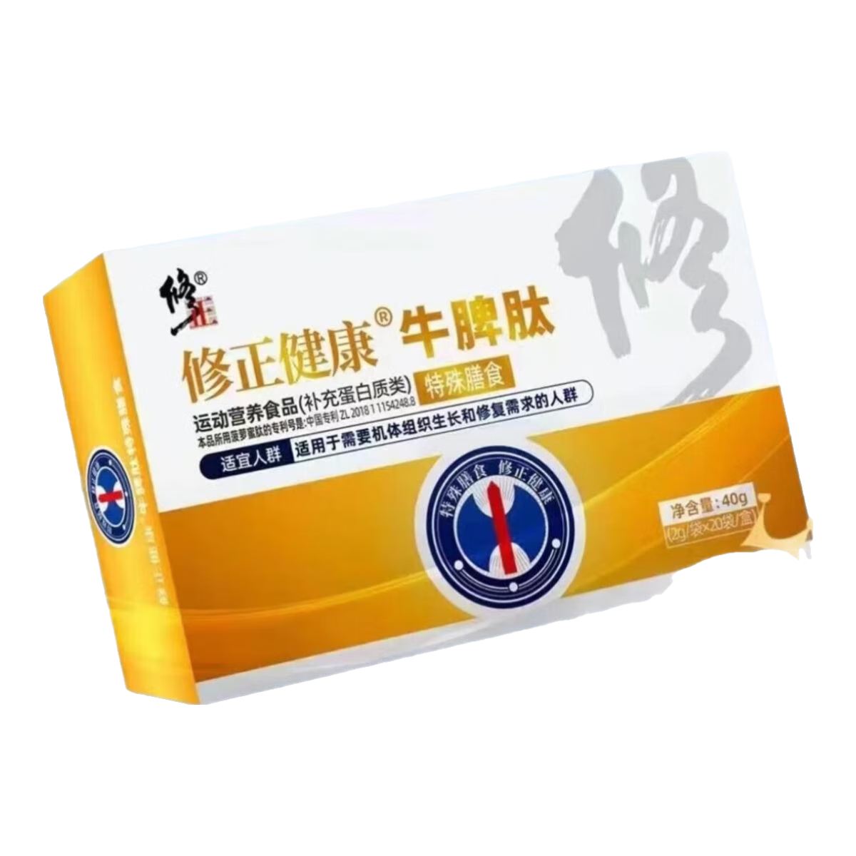 修正健康牛脾肽 运动营养食品 补充蛋白质机体组织生长修复 1盒装【2g*20袋/盒】