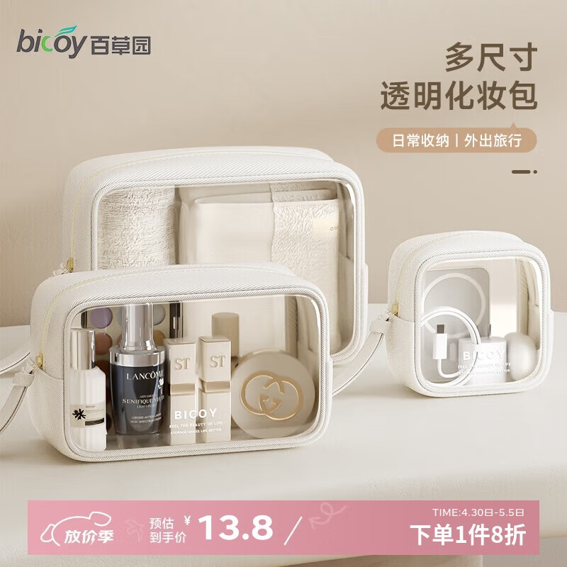 �ٲ�԰ϴ�����ɰ���������ױ����Яʽ��ˮ���ɴ���������ϴ��������S��