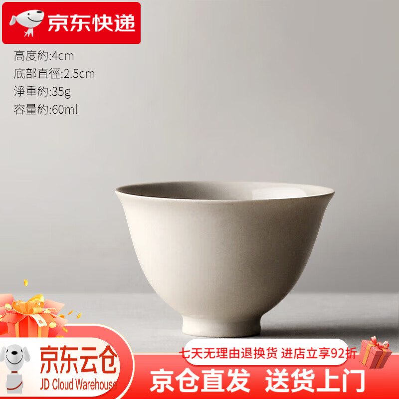 九土手工禪意草木灰釉陶瓷品茗杯日式聞香功夫茶具主人杯家用單個(gè) 款式一 200mL以下