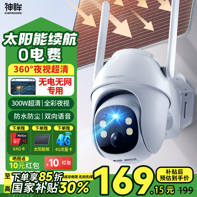 ���� ���������ͷ BC5 2K��64G