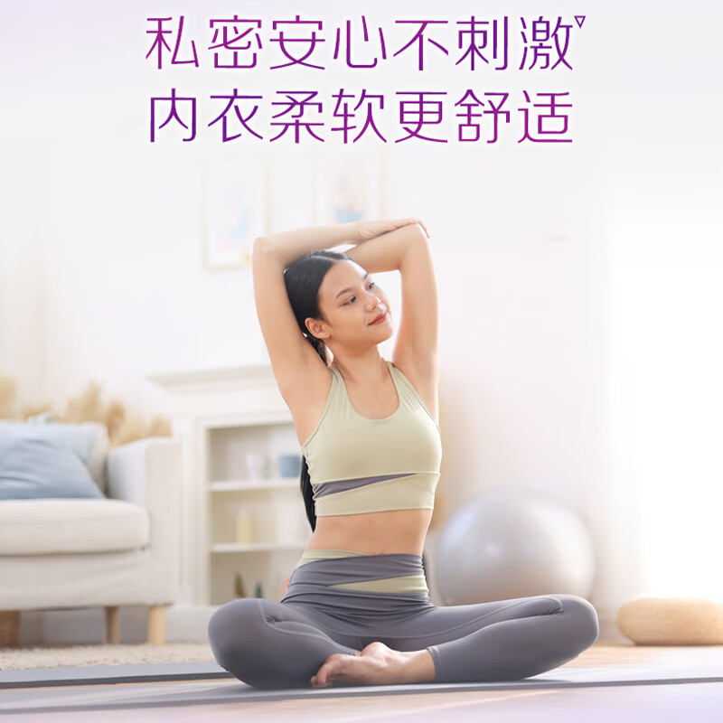 立白内衣皂内裤专用女士男女通用内衣抑菌除菌洗衣皂肥皂去血渍 内衣皂101g*2块