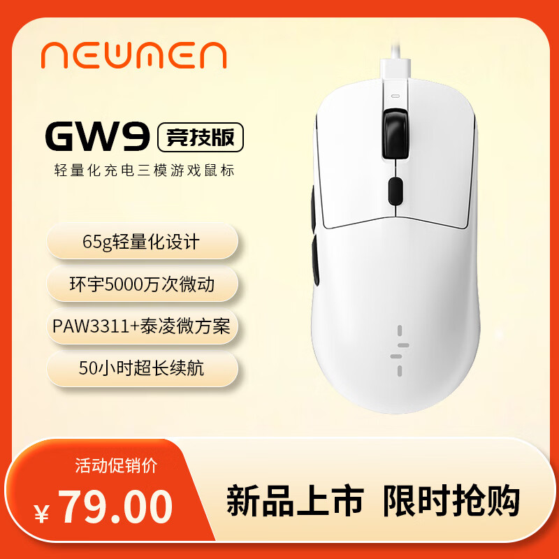 �¹�GW9����������������ģ���������˫1K���ߵ羹��Ϸ�칫̨ʽ���ʼǱ��ֻ�ͨ�� ����ɫ��������ģ��