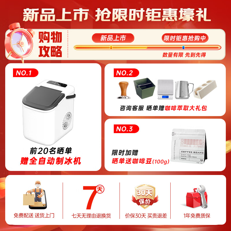 商品图片 2