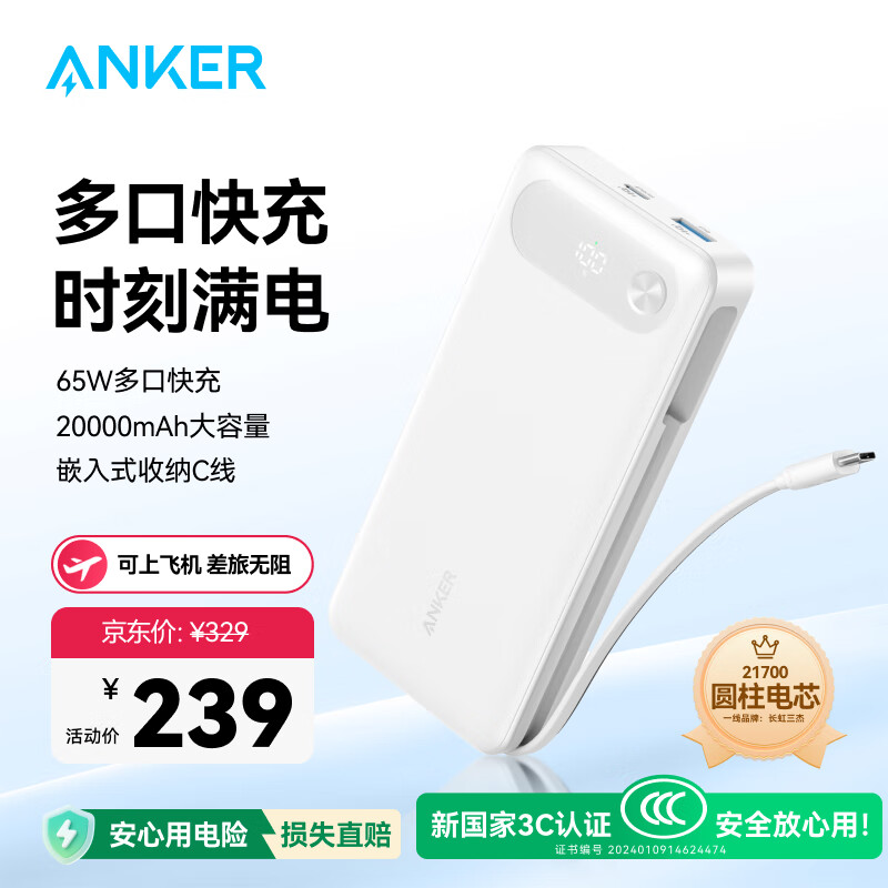 ���� �ƶ���Դ 20000mAh����