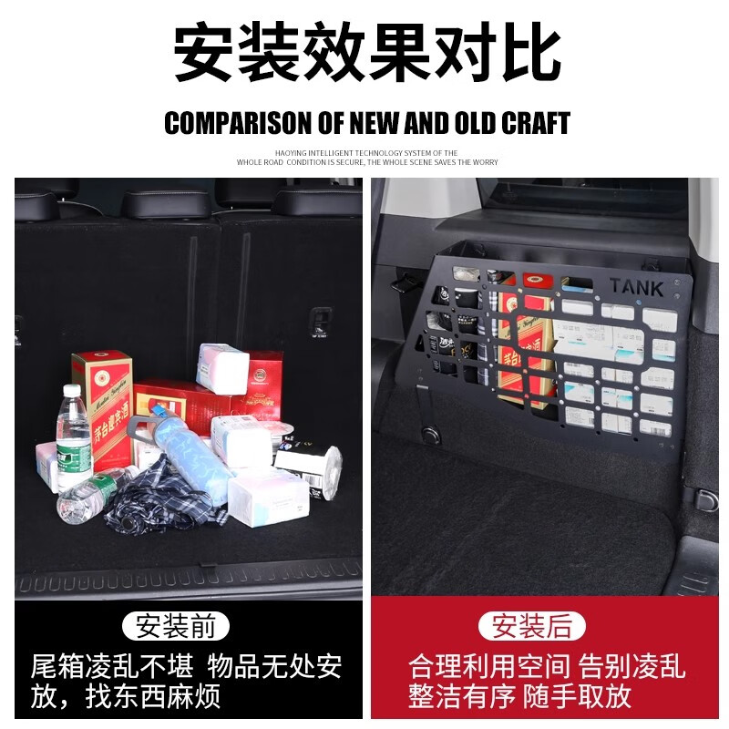 唐卡21-25款坦克300后备箱左右储物架改装铝合金置物架盒内饰扩展配件 尾箱置物架【左侧+右侧储物架】2件套