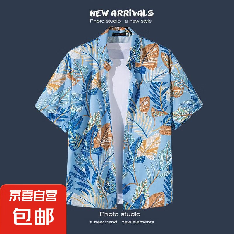 2025新款夏季男士短袖衬衫印花短袖衬衫男夏威风旅游休闲宽松外套 1123蓝色 L