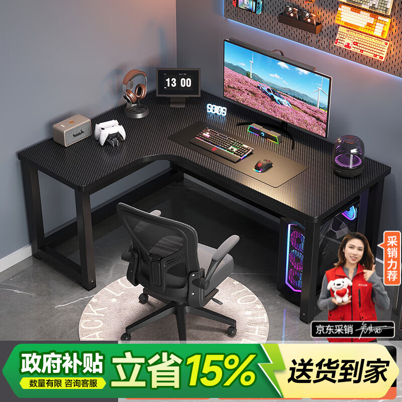 ���ڲ���������ͥ��MEISHUTING�� �������羺���������Ҵ��������˫��ת�����̨ʽ�ս�L������ ̼��ά����ս� 160x120x74cm 271.15Ԫ(������)