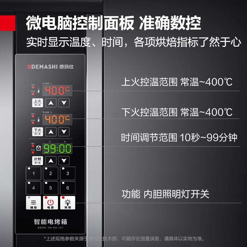 商用烤箱排名前十品牌大揭秘这10款高效节能超实用