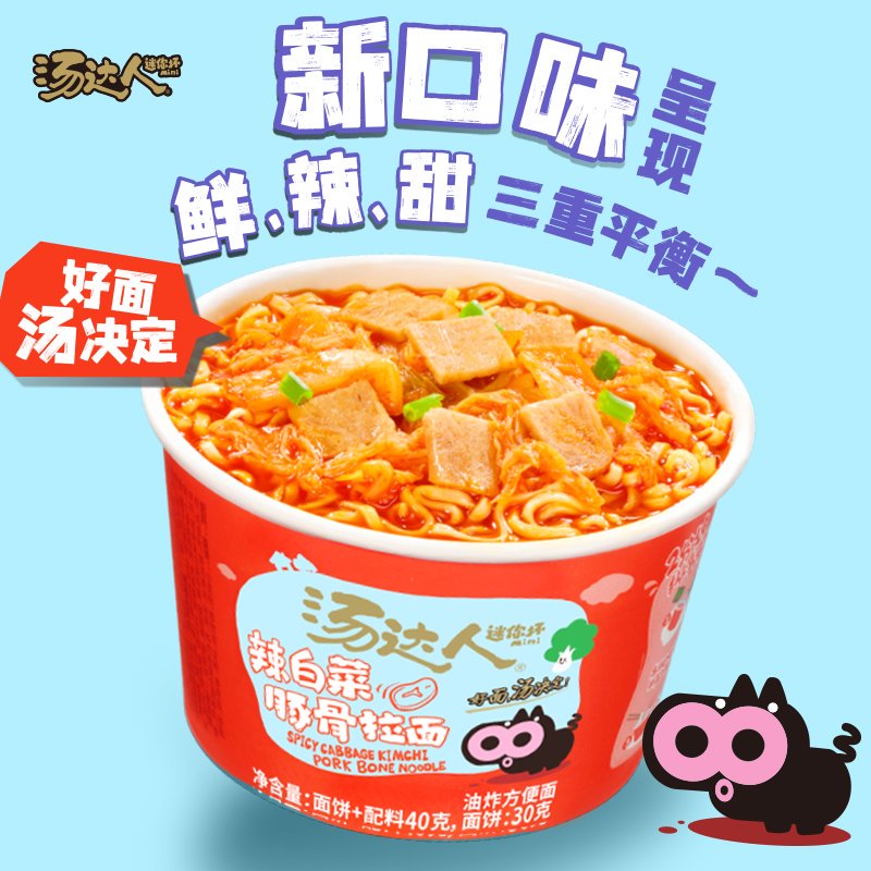 ͳһ������ ���ײ�������� ��װ ���� ���㱭 40g*18�� ��������