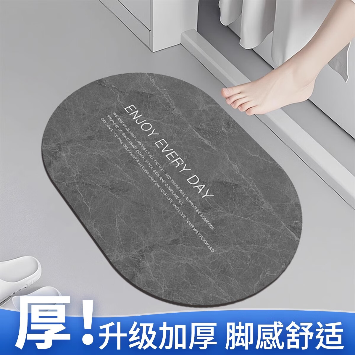 朗格硅藻泥浴室地垫吸水垫卫生间防滑洗澡脚垫厕所门口垫子速干软地垫 南鸢木槿A-椭圆-元 60x40cm【柔软加厚】