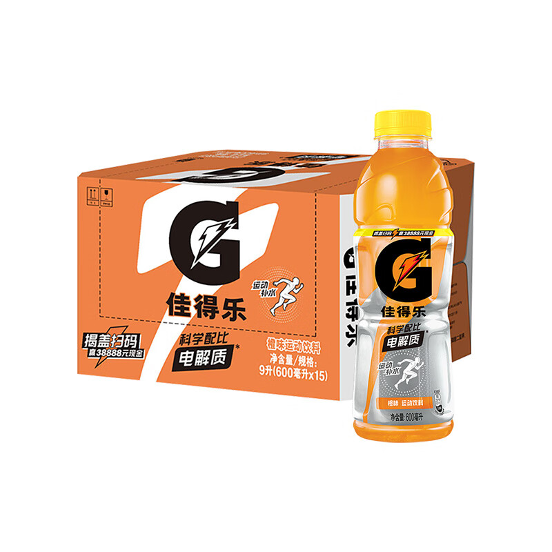 百事可樂Gatorade佳得樂電解質(zhì)飲料藍(lán)莓橙味冰檸西柚功能飲料600ml*15瓶裝 佳得樂橙味PET600ml*15