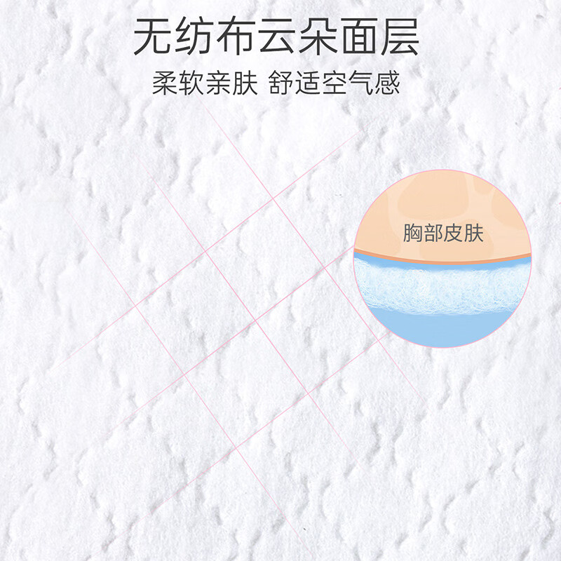子初一次性防溢乳垫哺乳期云柔轻薄防溢乳贴 【云薄款】100片
