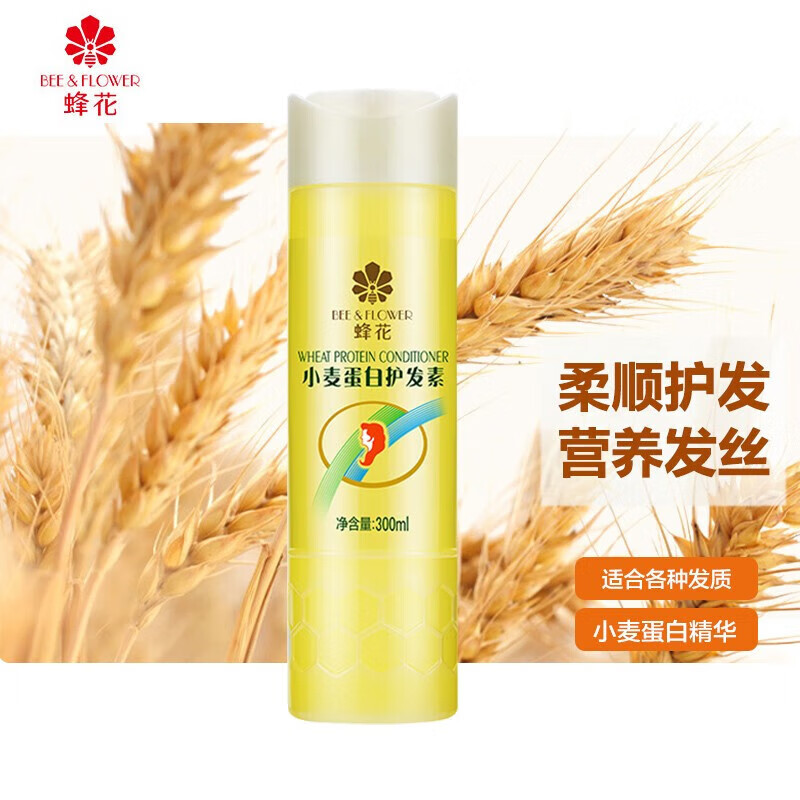 ڲ仨С󵰰׻طϷ˳˳޻ʪëȾ޻ С󵰰׻ء300ml6.69Ԫ