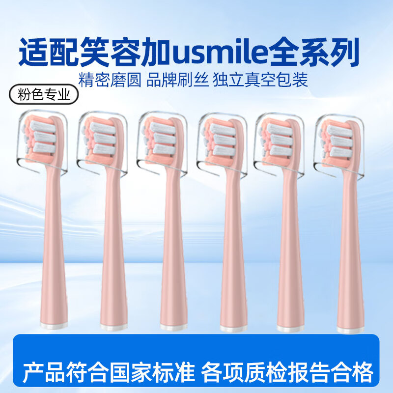  Цݼusmile綯ˢͷ P20PRO/P10/P10PRO/Y20/Y10/Y1S/P1/P3/U1/U2/Y20PRO ɫרҵ 6֧ʵ23Ԫ