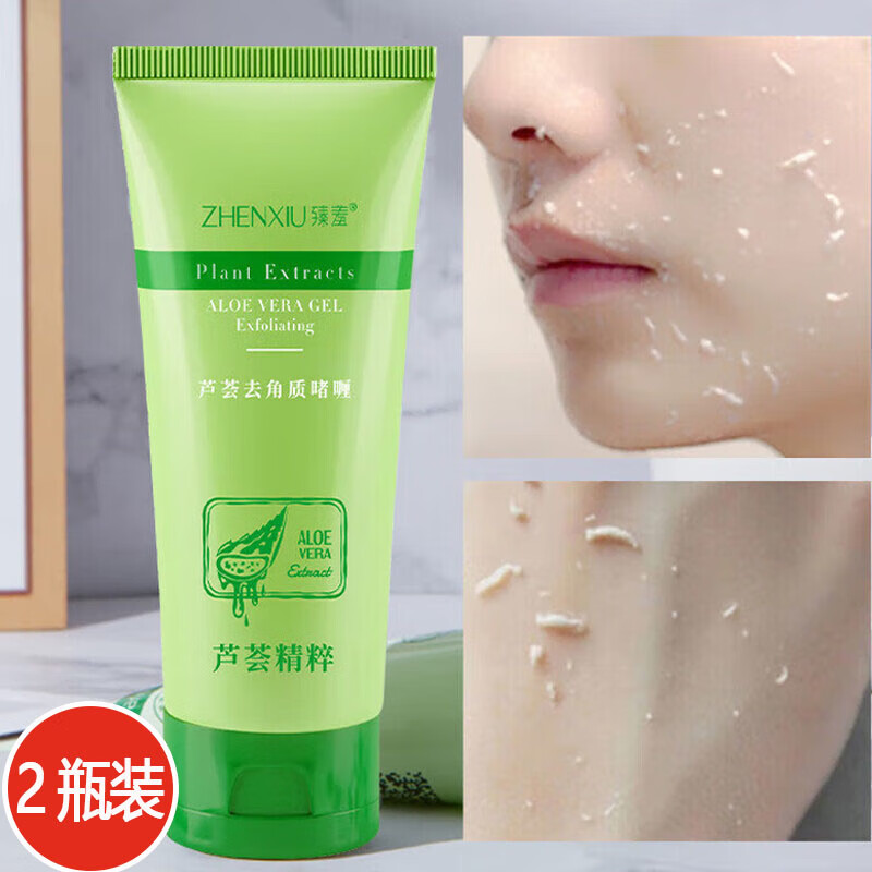 ���ڲ���������«��ȥ����ȥ��Ƥ�沿��������ౣʪ��Ůʿ��������ĥɰ�� 2ƿ��ȥ���ʡ� 8.4Ԫ