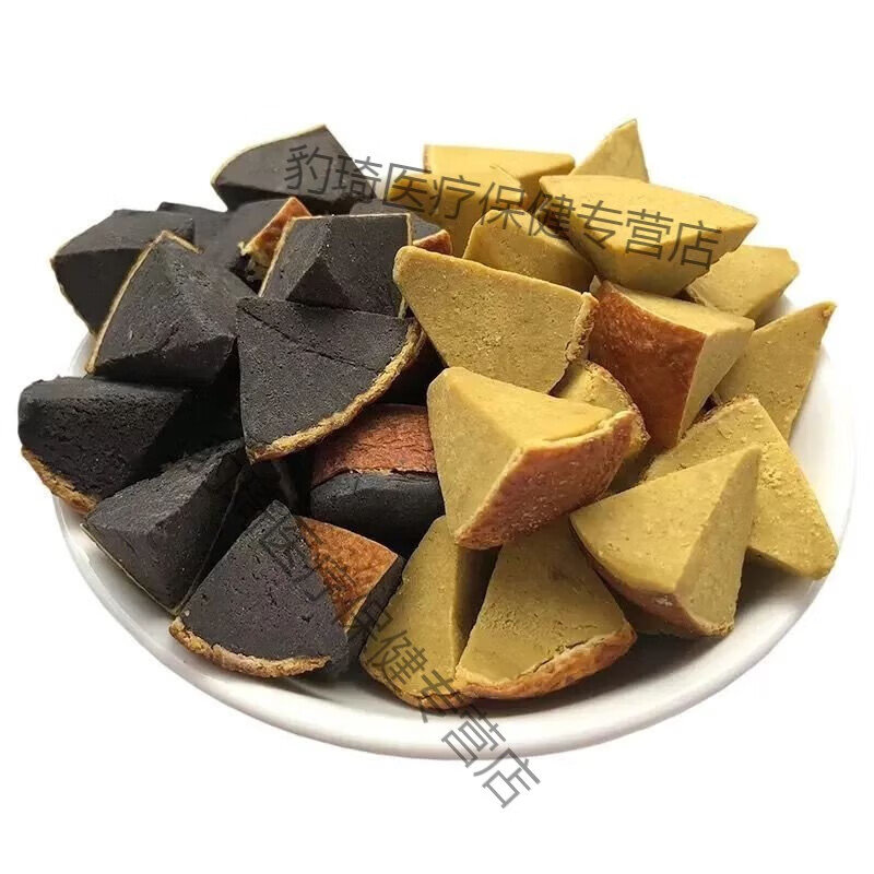 北京同仁堂正宗化州橘红陈皮八仙果化桔红八珍果柚子皮多咳多痰清凉润t喉 八仙果【黄角+黑角】各250克