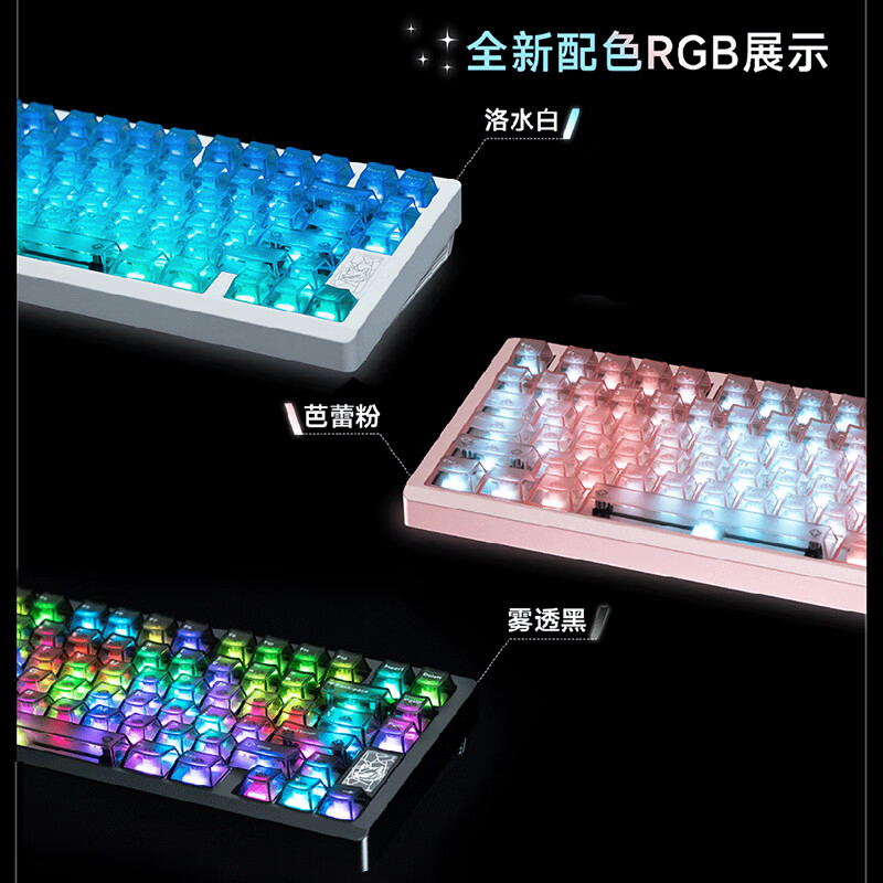 NDNHSlice75HE 磁轴游戏键盘 80键位有线单模键盘 雾透键帽 稳定硅胶粒结构键盘 芭蕾粉-八宝轴（送军火箱）