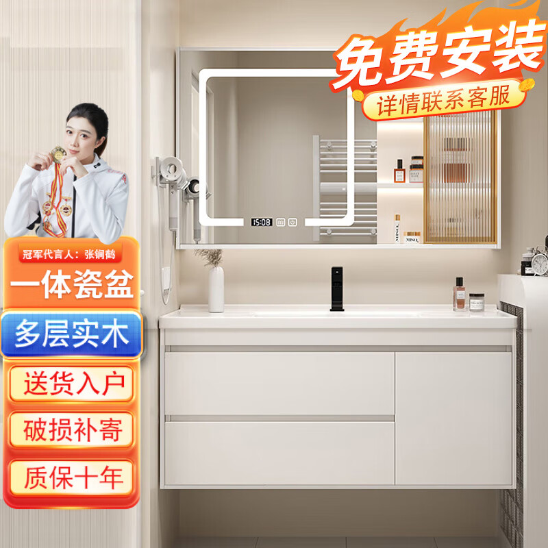 ���ڲ��������������ͷ��Լԡ�ҹ����������ϴ��̨ϴ�����ؾ��մ�һ��������ʵľ ����������ܲ���حů�� 80cm