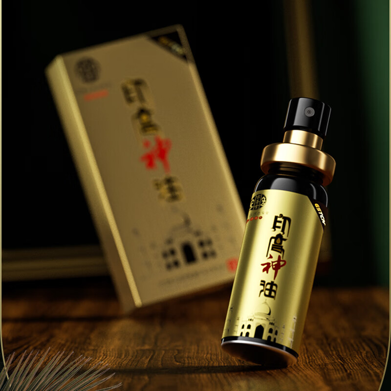 古圣堂延时喷剂男士专用品加强版降敏感成人用品延迟喷雾植物萃取10ml 延时喷剂10ml旗舰版