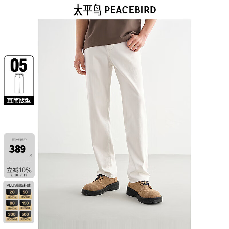 ̫ƽ�� ��װţ�п� ��ɫ��37