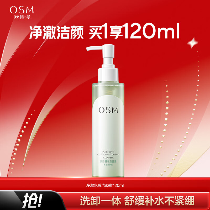 ڲŷʫOSM͸ˮнۡЧ274¡30.9Ԫ