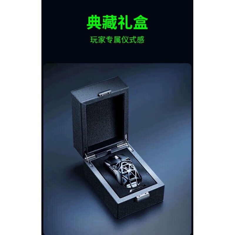 雷蛇(Razer) 雷蛇毒蝰迷你se无线Signature Edition 迷你SE鼠标 黑色 毒蝰minise  98新