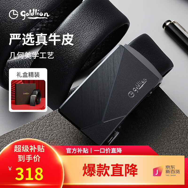 ���ڲ��������������ߵ���С�Ƥ����ʿ��Ƥĥɰ�Զ���ͷ��ţƤ����������������� ��ǹ-EBDG07933048-99P1 110cm