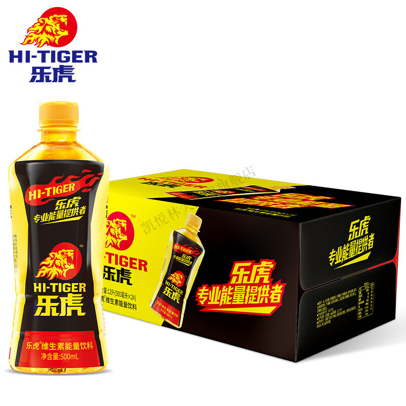 達利園樂(lè )虎500ml瓶裝整箱維生素能量飲料運動(dòng)樂(lè )虎飲料 樂(lè )虎500ml*24瓶