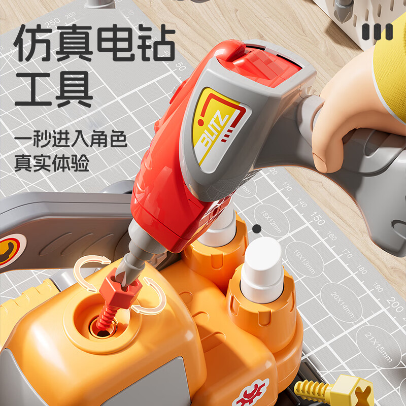 宝贝星拆装工程车系列套装儿童拧螺丝玩具1-3岁6打螺丝组装挖掘机消防车 电动拧螺丝拆装消防车【送电池】