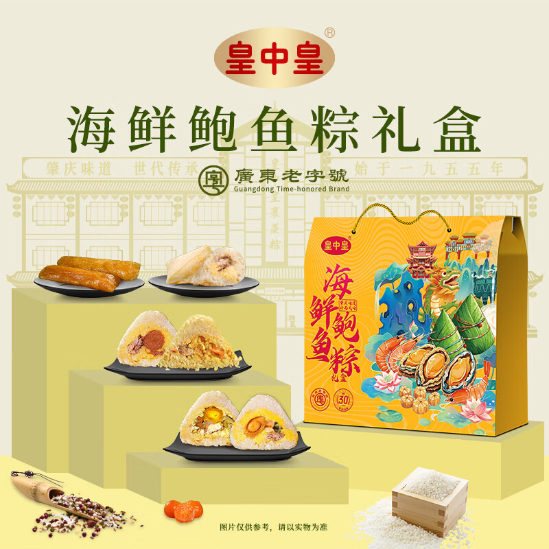 ���л���������ձ��㺣�ʸ߶���й㶫������������Ź��ز� ���ʱ��������2016g 142Ԫ