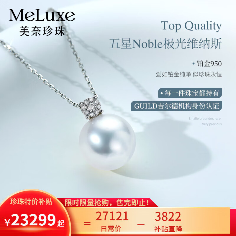 ���ڲ�����meluxe���� �����¼���ά��˹�İ�������������ˮ�����׹�������� ����ά��˹13-14mm