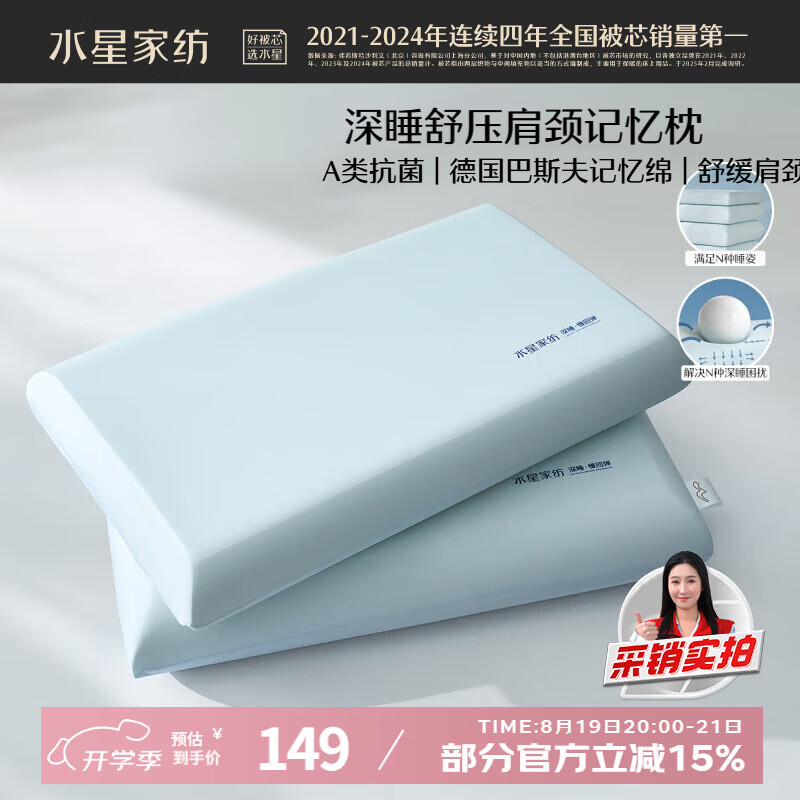 ˮ�Ǽҷ���ͷ��˯���令������׵����������оA�����˯��ר����