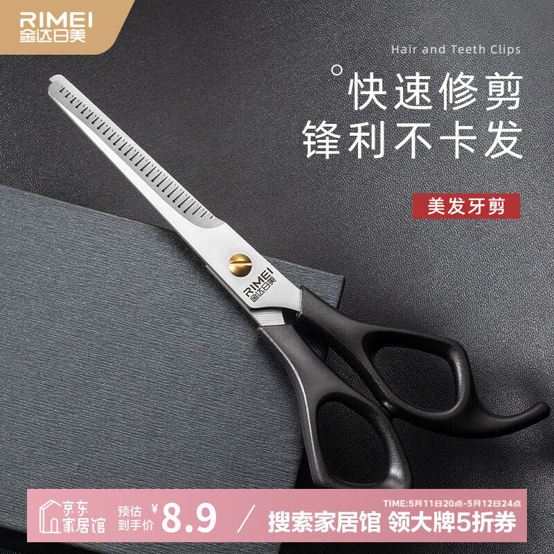 ������� �������� RMS042