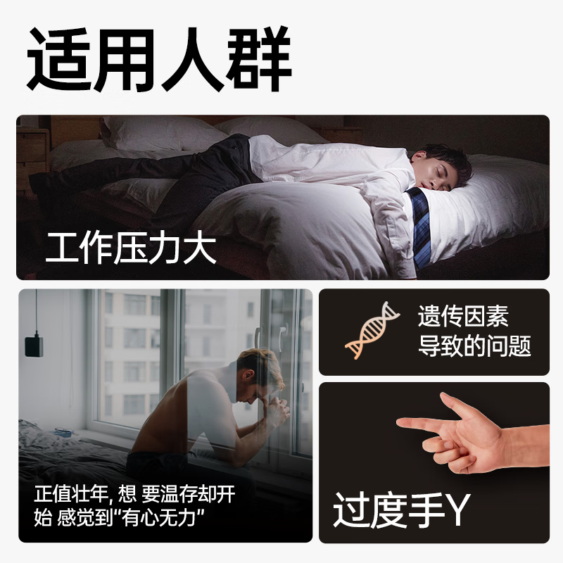 涩井延时喷雾 延迟喷剂 延迟时间男士外用持久不射 硬久可口 神油印度 【延时助硬 · 持久不泄】1盒10ml 男性敏感早泄射精快久插不射助力硬挺雄起