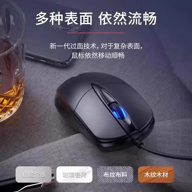 JCZSUSB有线鼠标办公家用超静音适用联想华硕戴尔笔记本台式电脑 6键版-3档调节DPI-发光-黑色