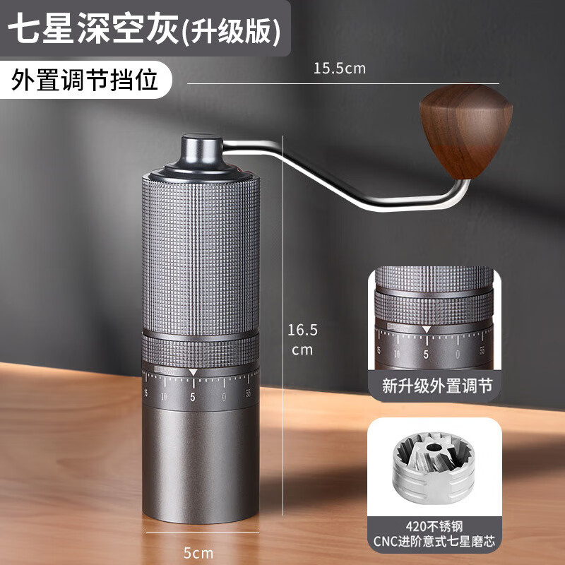 万人磨便携式咖啡研磨机意式小型家用手摇磨豆机不锈钢磨芯6星7星 7星灰色磨豆机