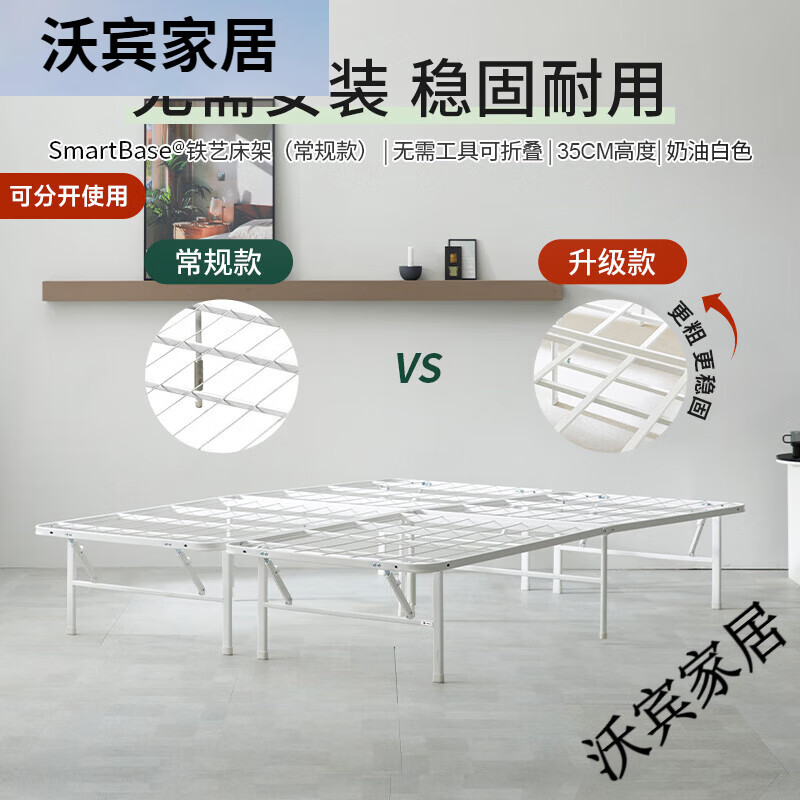 ZINUS現(xiàn)代際諾思 SmartBase鐵藝床架折疊主臥家用無床頭排骨架床 鐵藝床架(常規(guī)款)-奶油白 1200mm*2000mm