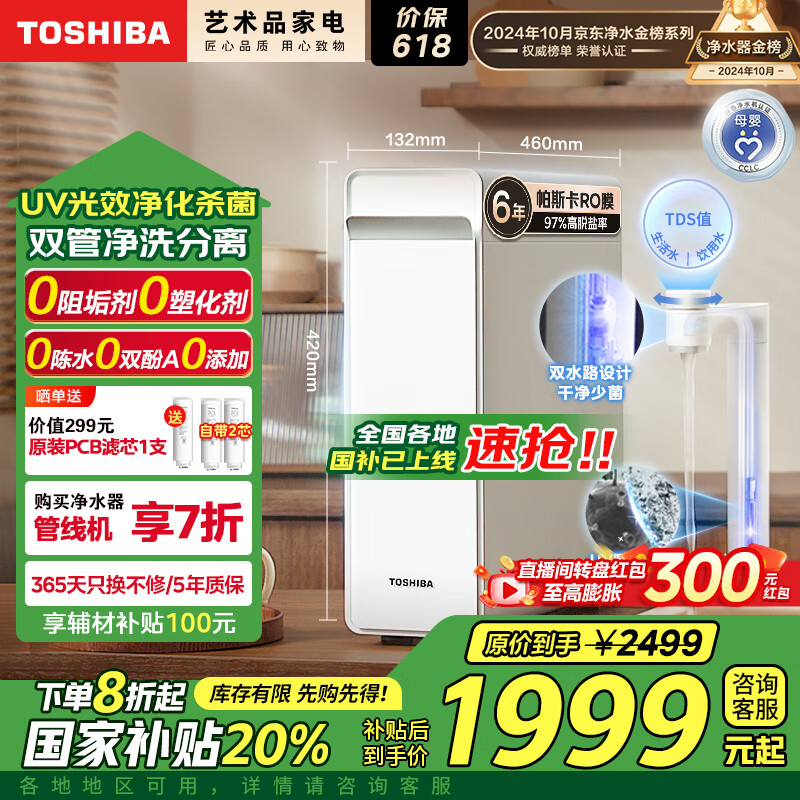 ��֥ ��ˮ�� TSC1000 1000G