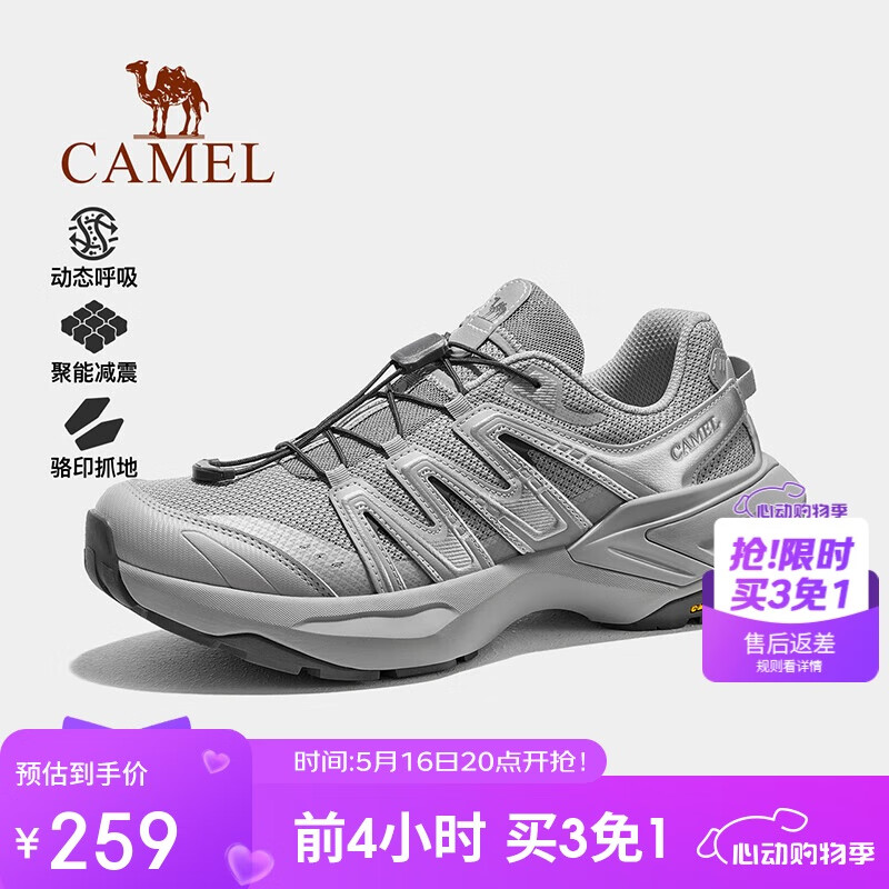 骆驼（CAMEL）男鞋2025夏季厚底老爹鞋女时尚百搭户外休闲徒步登山鞋子 灰色 39