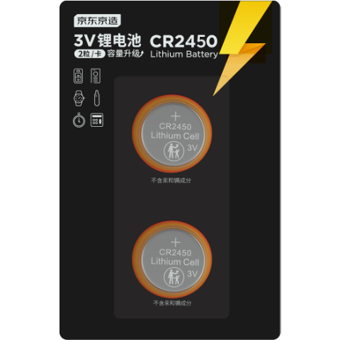 ��������CR2450Ŧ�۵������װ 3V﮵�� ���ô��ڰµϱ������۵�����Կ���ֱ�ң������������Խ���