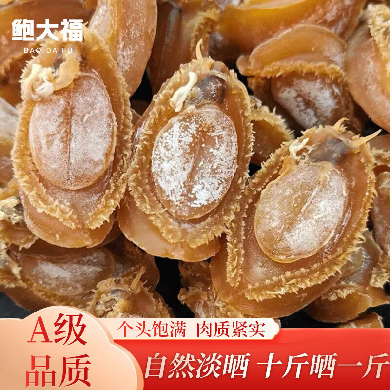 ���󸣾�ѡ�����30ͷ40ͷ�������ɱ������ı���ɻ��ƽ�����㴼������ �������ɱ���30-40ͷ 250gԼ15-20ֻ����װ��