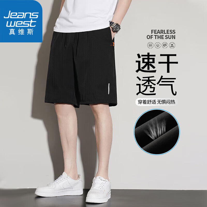 真维斯（Jeanswest）短裤男士休闲中裤夏季宽松户外运动透气速干健身直筒五分裤 黑色 2XL （建议130-150斤）